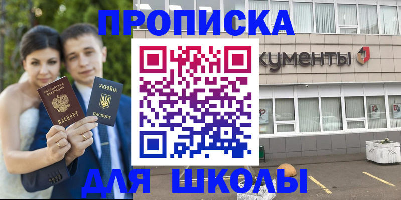 временная регистрация госуслуги в Боготоле