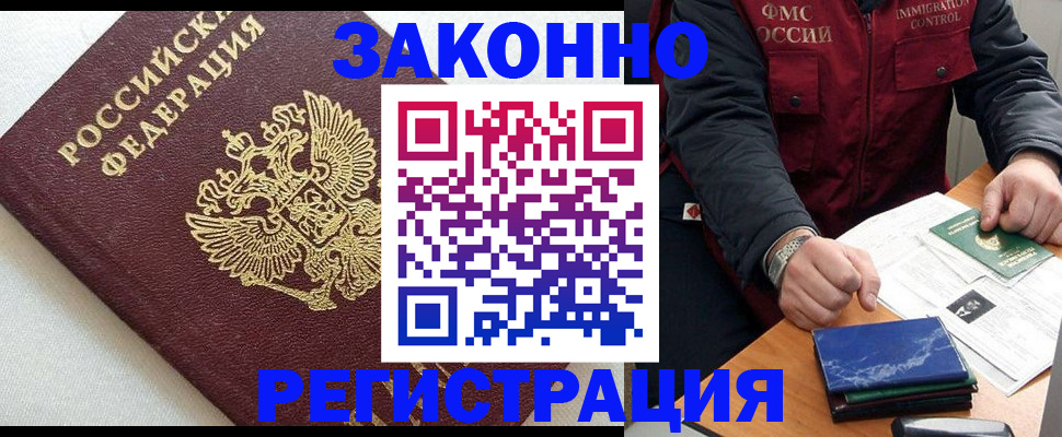 найти адрес прописки в Боготоле